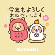 ヒメ日記 2026/01/01 11:56 投稿 さつき モアグループ神栖人妻花壇