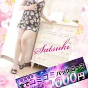 ヒメ日記 2026/01/19 16:07 投稿 さつき モアグループ神栖人妻花壇