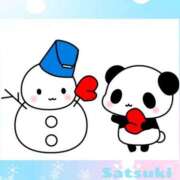 ヒメ日記 2026/01/20 11:48 投稿 さつき モアグループ神栖人妻花壇