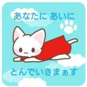 ヒメ日記 2026/01/29 11:48 投稿 さつき モアグループ神栖人妻花壇