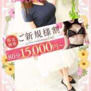 ヒメ日記 2026/02/01 13:24 投稿 さつき モアグループ神栖人妻花壇