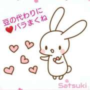 ヒメ日記 2026/02/03 23:54 投稿 さつき モアグループ神栖人妻花壇