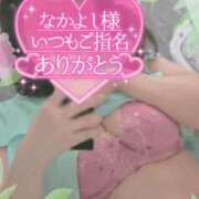 ヒメ日記 2026/02/26 20:20 投稿 さつき モアグループ神栖人妻花壇