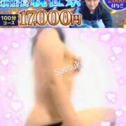 ヒメ日記 2026/02/28 10:48 投稿 さつき モアグループ神栖人妻花壇