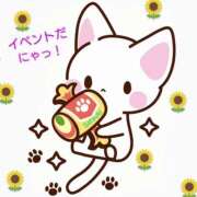 ヒメ日記 2026/03/30 10:35 投稿 さつき モアグループ神栖人妻花壇