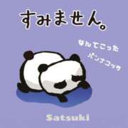 ヒメ日記 2026/04/01 09:06 投稿 さつき モアグループ神栖人妻花壇