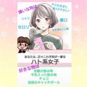 ヒメ日記 2026/04/28 15:27 投稿 さつき モアグループ神栖人妻花壇