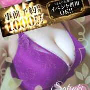 ヒメ日記 2026/05/09 13:41 投稿 さつき モアグループ神栖人妻花壇