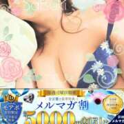 ヒメ日記 2026/06/22 12:18 投稿 さつき モアグループ神栖人妻花壇