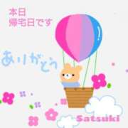 ヒメ日記 2026/07/27 08:31 投稿 さつき モアグループ神栖人妻花壇