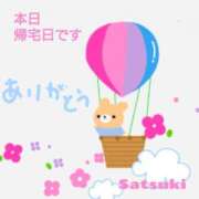 ヒメ日記 2026/08/26 09:50 投稿 さつき モアグループ神栖人妻花壇