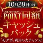 ヒメ日記 2024/10/27 15:41 投稿 三井 新宿人妻城