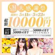 ヒメ日記 2025/05/10 23:16 投稿 りおん先生 クラスメイト