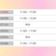 ヒメ日記 2025/01/18 22:51 投稿 桐谷　めぐ 三丁目の奥様（東京ハレ系）