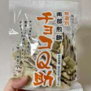 ヒメ日記 2025/09/30 20:05 投稿 桐谷　めぐ 三丁目の奥様（東京ハレ系）