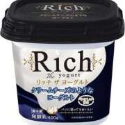 ヒメ日記 2025/12/15 09:38 投稿 桐谷　めぐ 三丁目の奥様（東京ハレ系）