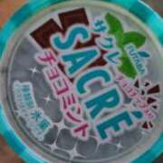 ヒメ日記 2025/09/20 00:03 投稿 絢辻　まこと 三丁目の奥様（東京ハレ系）