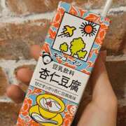 ヒメ日記 2025/11/01 23:30 投稿 絢辻　まこと 三丁目の奥様（東京ハレ系）