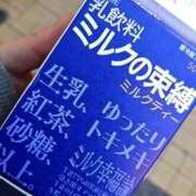 ヒメ日記 2025/11/21 08:02 投稿 絢辻　まこと 三丁目の奥様（東京ハレ系）