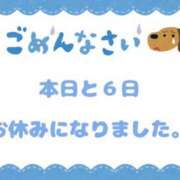 ヒメ日記 2025/05/04 06:42 投稿 響野　うた 三丁目の奥様（東京ハレ系）