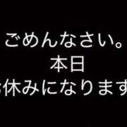 ヒメ日記 2026/01/04 07:42 投稿 響野　うた 三丁目の奥様（東京ハレ系）
