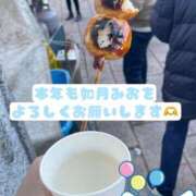 ヒメ日記 2025/01/02 23:15 投稿 如月　みお 三丁目の奥様（東京ハレ系）