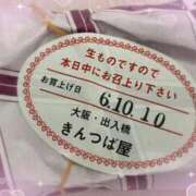 ヒメ日記 2024/10/11 15:35 投稿 えり 【オナクラ】HAND MAID（ハンドメイド） 梅田店