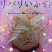 ヒメ日記 2025/04/17 18:13 投稿 えり 【オナクラ】HAND MAID（ハンドメイド） 梅田店