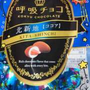 ヒメ日記 2025/04/17 18:17 投稿 えり 【オナクラ】HAND MAID（ハンドメイド） 梅田店