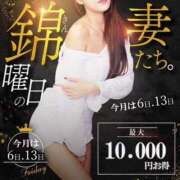 ヒメ日記 2024/12/13 17:16 投稿 実里（みのり） 丸妻 錦糸町店