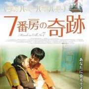 ヒメ日記 2025/01/19 14:30 投稿 実里（みのり） 丸妻 錦糸町店