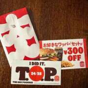 ヒメ日記 2025/02/01 23:15 投稿 実里（みのり） 丸妻 錦糸町店