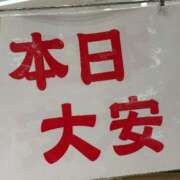 ヒメ日記 2025/02/14 13:50 投稿 実里（みのり） 丸妻 錦糸町店