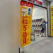 ヒメ日記 2025/03/17 18:58 投稿 実里（みのり） 丸妻 錦糸町店