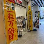 ヒメ日記 2025/04/04 07:20 投稿 実里（みのり） 丸妻 錦糸町店