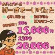 ヒメ日記 2025/04/16 14:34 投稿 実里（みのり） 丸妻 錦糸町店