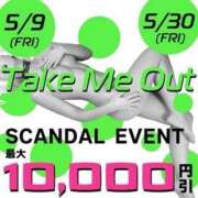 ヒメ日記 2025/05/30 09:36 投稿 実里（みのり） 丸妻 錦糸町店