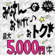 ヒメ日記 2025/06/04 18:08 投稿 実里（みのり） 丸妻 錦糸町店