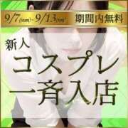 ヒメ日記 2025/09/10 18:07 投稿 実里（みのり） 丸妻 錦糸町店