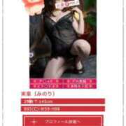 ヒメ日記 2025/09/17 06:32 投稿 実里（みのり） 丸妻 錦糸町店