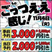 ヒメ日記 2025/11/02 13:03 投稿 実里（みのり） 丸妻 錦糸町店