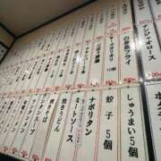 ヒメ日記 2025/11/04 09:38 投稿 実里（みのり） 丸妻 錦糸町店