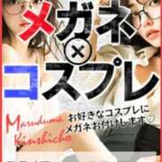 ヒメ日記 2025/11/05 09:17 投稿 実里（みのり） 丸妻 錦糸町店