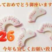 ヒメ日記 2026/01/30 21:19 投稿 実里（みのり） 丸妻 錦糸町店