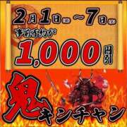 ヒメ日記 2026/01/31 22:56 投稿 実里（みのり） 丸妻 錦糸町店