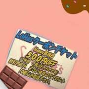 ヒメ日記 2026/02/15 08:55 投稿 実里（みのり） 丸妻 錦糸町店