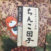 ヒメ日記 2026/03/03 00:41 投稿 実里（みのり） 丸妻 錦糸町店