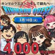 ヒメ日記 2026/03/10 00:57 投稿 実里（みのり） 丸妻 錦糸町店