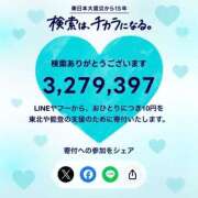 ヒメ日記 2026/03/11 12:14 投稿 実里（みのり） 丸妻 錦糸町店