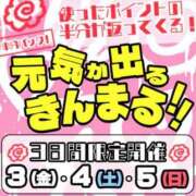 ヒメ日記 2026/04/04 16:32 投稿 実里（みのり） 丸妻 錦糸町店